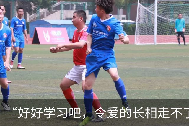 “好好学习吧，令爱的长相走不了这条路！”家长晒艺术照，心态崩了！