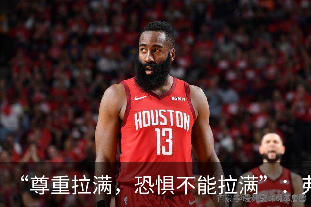 “尊重拉满，恐惧不能拉满”：弗利特伍德主帅谈对阵阿森纳
