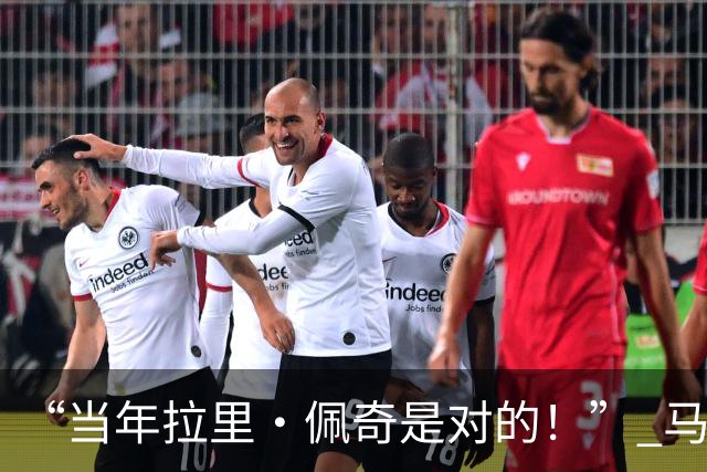 “当年拉里·佩奇是对的！” 马斯克推演人类终局：没有一项工作能干过机器，全员回家种番茄