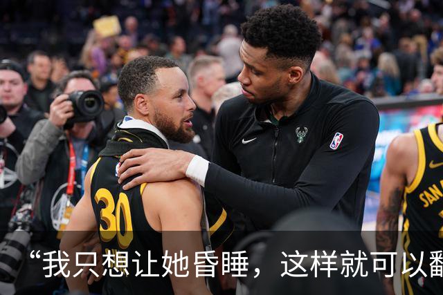 “我只想让她昏睡，这样就可以翻看她手机了”，男子怀疑女友出轨，靠AI搜集配方自制“听话水”，警方在房内搜出大量化学设备、药品