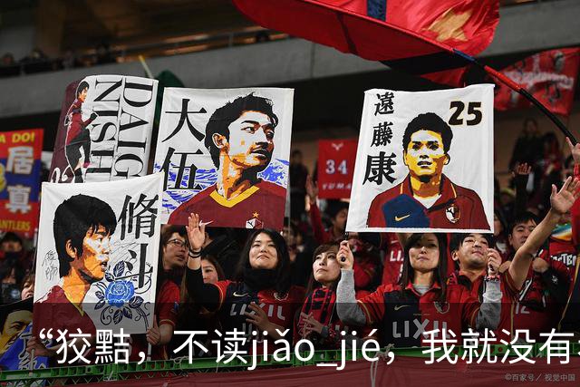 “狡黠，不读jiǎo jié，我就没有看到有人读对的!