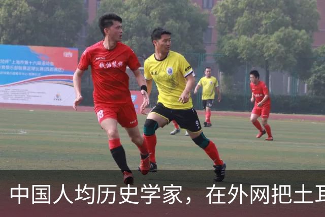 中国人均历史学家，在外网把土耳其人骂到吐血
