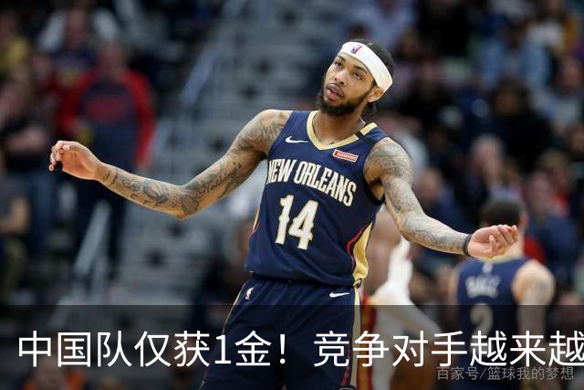 中国队仅获1金！竞争对手越来越强？男子项目受到不小冲击