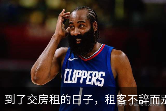 到了交房租的日子，租客不辞而别，留下了一张字条和277元现金，“身上实在没钱了，就剩这么多，都给你了”；房东：押金和277元全额退回