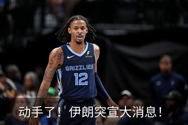 动手了！伊朗突宣大消息！