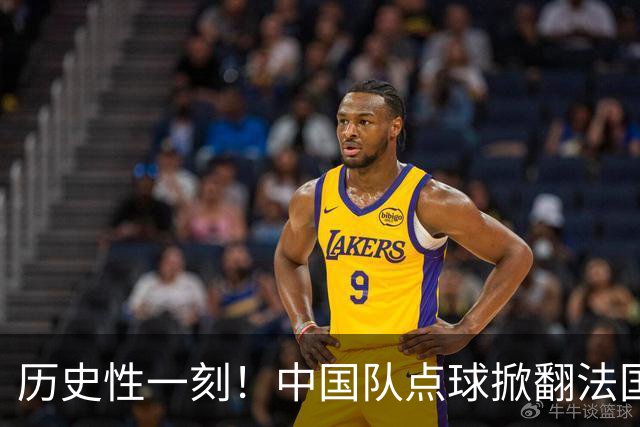 历史性一刻！中国队点球掀翻法国，首进U17女足世界杯8强，沸腾了