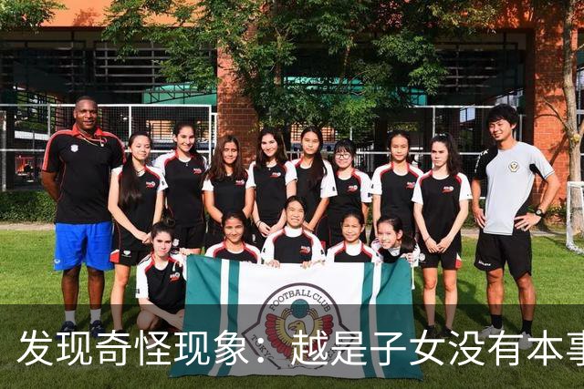 发现奇怪现象：越是子女没有本事的家庭，父母晚年生活反而越热闹