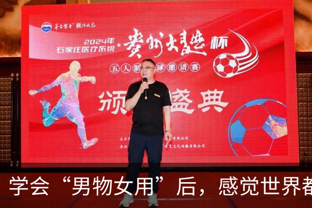 学会“男物女用”后，感觉世界都变友好了！这才是花小钱办大事
