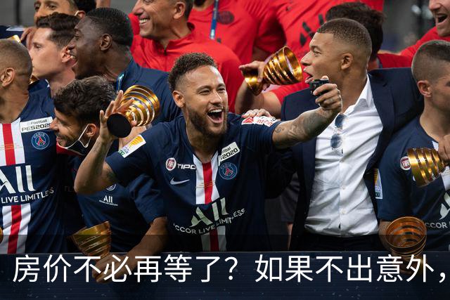 房价不必再等了？如果不出意外，中国房价极有可能重走越南老路