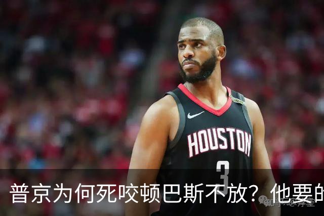 普京为何死咬顿巴斯不放？他要的从来不是土地，是顿巴斯那张纸