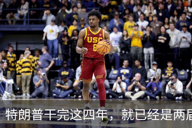 特朗普干完这四年，就已经是两届了；虽然中间隔了一届，但美国法律规定只允许两届，隔一届也没用，宪法早就把这条路堵死了