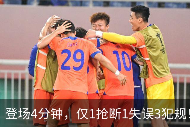 登场4分钟，仅1抢断1失误3犯规！火箭新秀控卫太紧张，给机会不中用