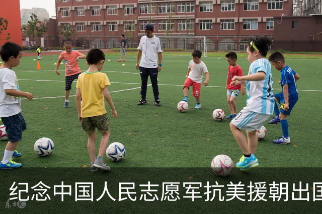 纪念中国人民志愿军抗美援朝出国作战76周年活动在平壤举行