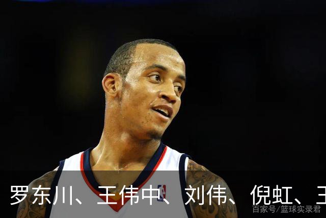 罗东川、王伟中、刘伟、倪虹、王刚、李超、吴汉圣、陈刚，出镜《新闻联播》谈学习贯彻五中全会精神