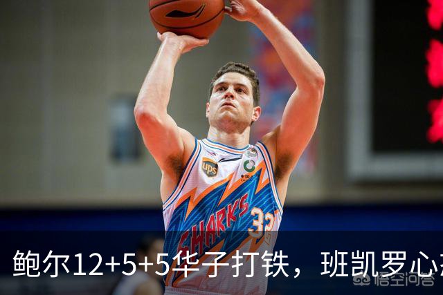鲍尔12+5+5华子打铁，班凯罗心态崩盘，森林狼22分客场血洗魔术