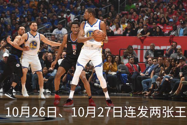 10月26日、10月27日连发两张王炸，长城连续甩牌，车市要变天！