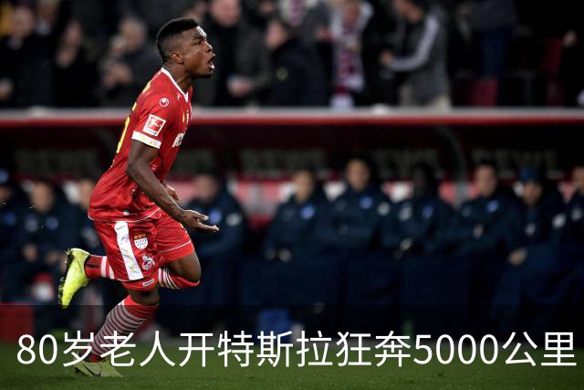 80岁老人开特斯拉狂奔5000公里：4500公里靠FSD辅助驾驶！